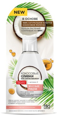 FITOCOSMETIC �� 100%������ ��� ������ ������� ���������