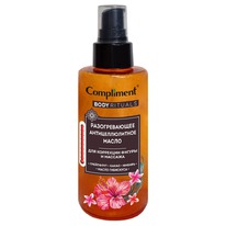 COMPLIMENT Body Rituals   