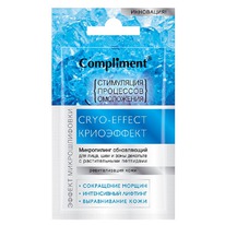 COMPLIMENT ����� �/����, ��� � ���� �������� ����������� ���������� �����������