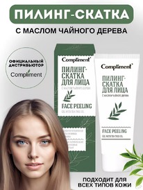 COMPLIMENT ������-������ ��� ���� � ������ ������� ������