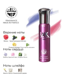 NEO PARFUM Laik ���-����� ��������������� Sexy/ �����
