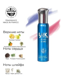 NEO PARFUM Laik ���-����� ��������������� Dolce Uomo / ����� ����