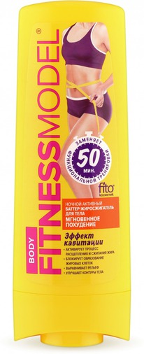 FITOCOSMETIC Fitness Model - /   