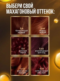 FITOCOSMETIC  -   ..Stylist Color ProIntense