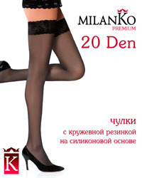 ����� � ��������� �������� 20 DEN PH-220