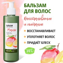 GREEN ERA ������� �����.��������� �������� �/�����, ������ � �����. ����� �����