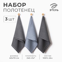 ����� ��������� �/����� �� 100% ���� 245�/�2 40�70(3��) - ������/����-�������