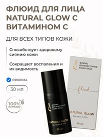 JURASSIC SPA       Natural Glow    10%