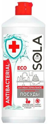 RENAISSANCE COSMETIC   -   Sola 