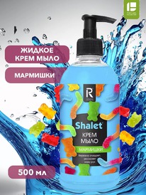  Shalet - 