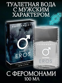 DELTA PARFUM ��������� ���� ������� � ���������� Lovelas Eros (������)