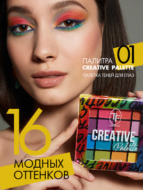 TF     CREATIVE PALETTE  01  16