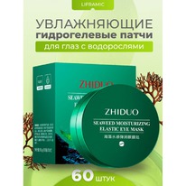 ����� ��� ���� � ����������� Zhiduo