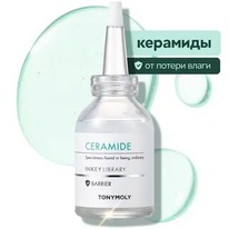    24.04.25!       TONY MOLY I