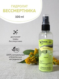 CHOCOLATTE �������� ������������