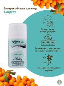 CHOCOLATTE ��������-����� ��� ���� �� ���������� ���-�������������� ���� �������