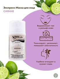 CHOCOLATTE ��������-����� �/���� ����������� � AHA ���������� �-�� ������