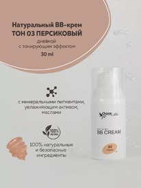 CHOCOLATTE BB-���� ��� ���� ����������� ������� ��� �3 ����������