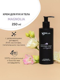 CHOCOLATTE      Magnolia   