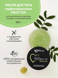 CHOCOLATTE     Fruit Tea