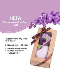 CHOCOLATTE ����� ���������� �21 ��� ����� ����