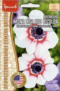  Mona Lisa Red Bicolor 