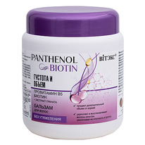  PANTHENOL&BIOTIN      5, , 450 (33
