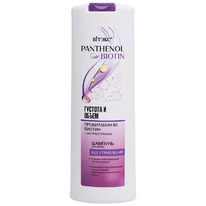  PANTHENOL&BIOTIN      5, , 500 (33