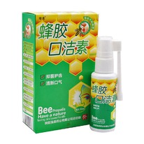      Bee Propolis, 30 .