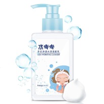 -       Image Beauty Milk Hidrat