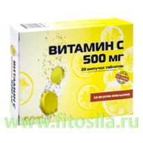 ������� � 500, ������� �������� �20 �� 2100 �� (���)