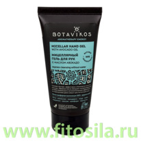 ����������� ���� ��� ��� � ������ ������� Aromatherapy Energy, 50 ��, 