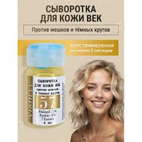 ! Vishell/    57       6