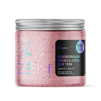 - bodyZEN  -   Anti-age, 500 (3125)