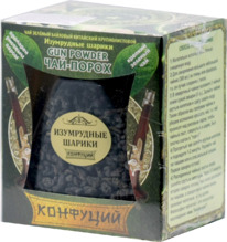 . . Gun Powder 90 . .