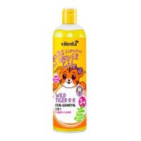 - 2--1 WILD TIGER-R-R    ,