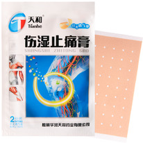 �������� Tianhe shangshi zhitong gao (��������������������), 2 ��. (8*13 ��)