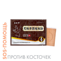 �������� �� ��������� �� ����� Miaolaodi, 1 ��.