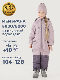 NIKASTYLE  82125 82125 /