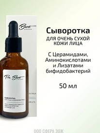 THE BUNT Professional ��������� ��� ����� ����� ���� ���� � ����������