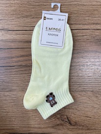 �����, 1 ����