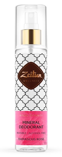 ZEITUN -    