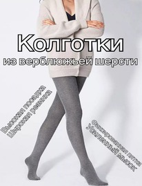 �������� (��������� ������)