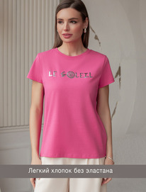 Vilatte   100%    . D49.092  _le_s