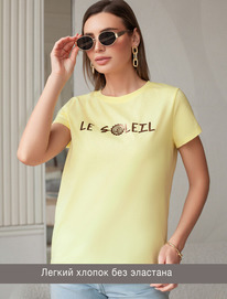 Vilatte   100%    . D49.092 _le_soleil