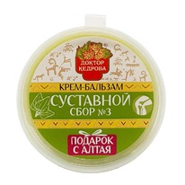 ����-�������. ��������� ���� �3 (� ���������� �����������)