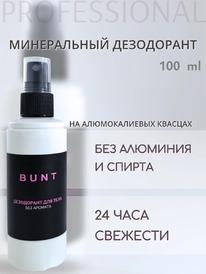 THE BUNT Professional        