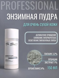 THE BUNT Professional   /    +