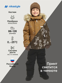 NIKASTYLE  70725 70725 /