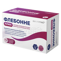 Consumed �������� ���������� ����. ��������� � ��������� ����� �60 ���.